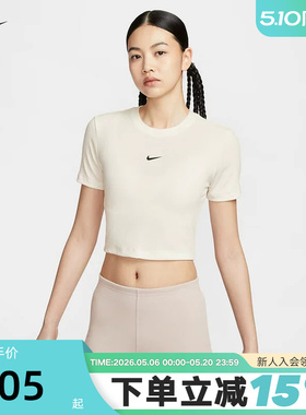 Nike耐克小标短袖女夏季新款高腰短款修身圆领运动T恤II1865-133