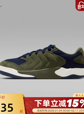 Nike耐克男鞋JORDAN SESSION橄榄绿低帮复古板鞋运动鞋IB3731-301