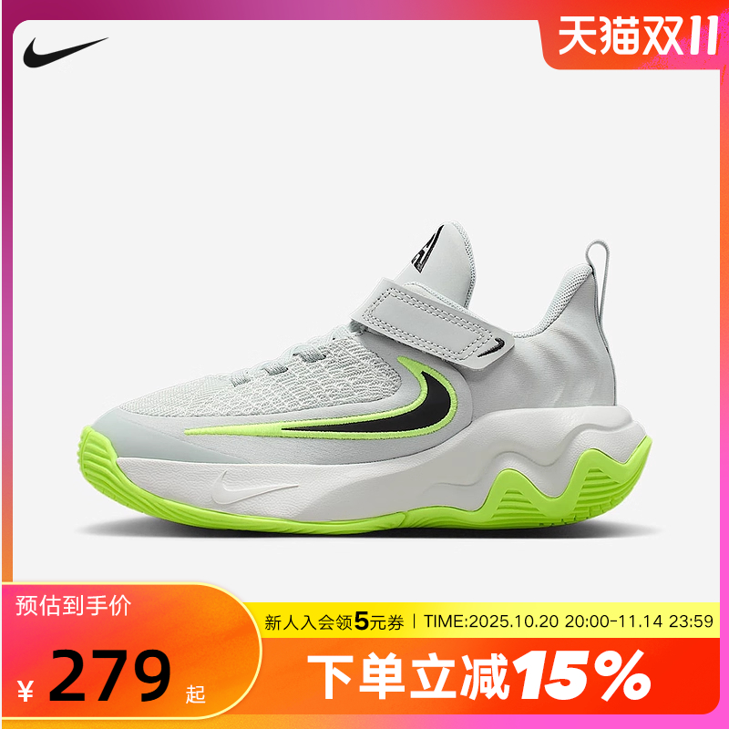 NIKE耐克小童鞋GIANNIS 4字母哥魔术贴运动缓震篮球鞋IH7665-002