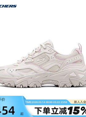 SKECHERS斯凯奇春女鞋跑步鞋户外鞋耐磨休闲鞋 180134/PKMT