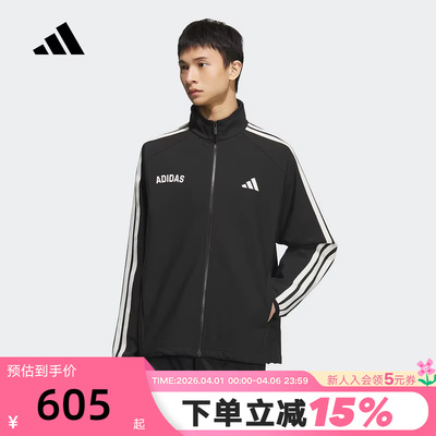 adidas阿迪达斯宽松外套秋冬男腋下拼接设计简约针织夹克KC2845