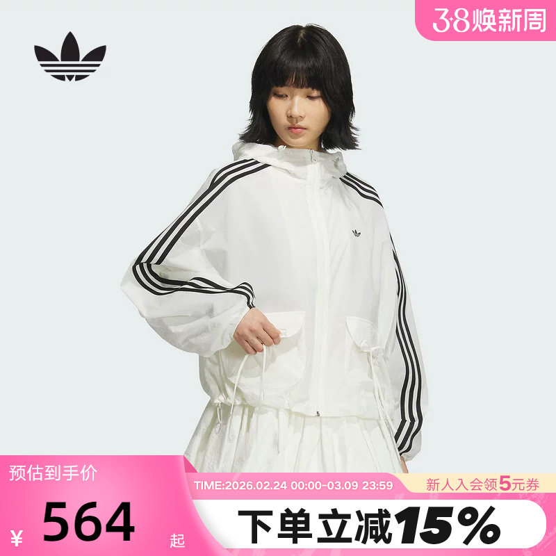 adidas阿迪达斯三叶草防风衣外套秋女蝴蝶结连帽夹克KB8965