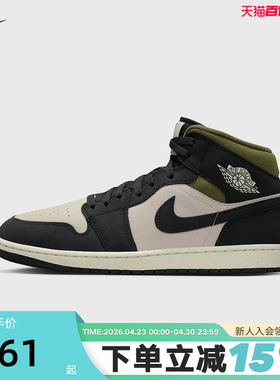 JORDAN耐克男鞋AJ1板鞋冬季新款平底鞋中帮复古运动鞋HV4091-102