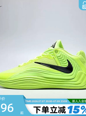 NIKE耐克男鞋绿色字母哥FREAK 7运动鞋缓震实战篮球鞋HF3451-700