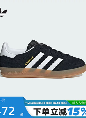 adidas阿迪达斯三叶草男大童女子T头鞋运动秋GAZELLE板鞋JQ8701