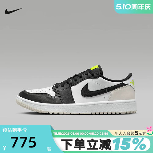 【大码】耐克男鞋AIR Jordan 1 AJ1黑白缓震低帮板鞋DD9315-108