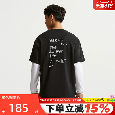 NIKE耐克男短袖2026夏宽松字母印花凉感透气运动T恤黑IV2646-010