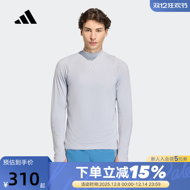 阿迪达斯箱根限定速干跑步衣ADIZERO EKIDEN男高领长袖T恤 KB1510