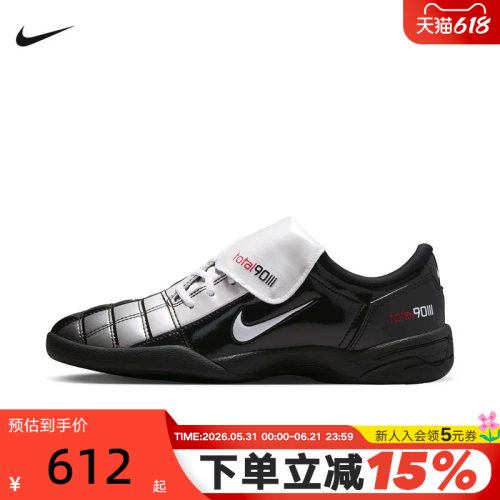 Nike耐克女鞋黑银Total 90低帮运动鞋薄底鞋复古足球鞋IO2389-001