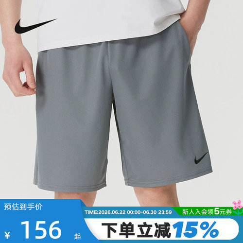 NIKE耐克男短裤26夏新款跑步运动裤健身训练透气五分裤IF2183-084