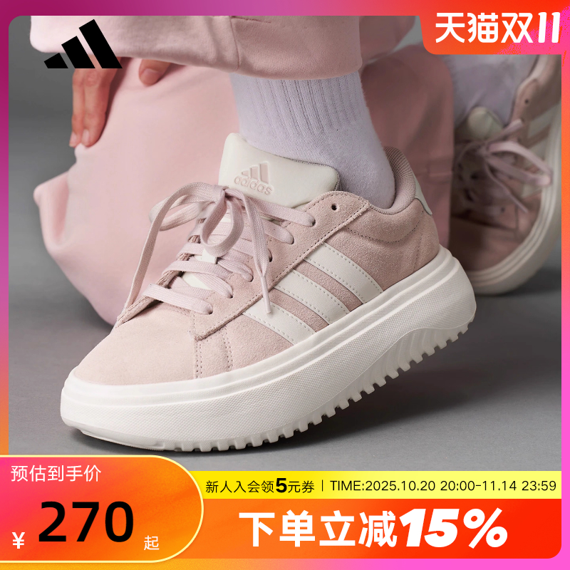 adidas阿迪达斯厚底网球板鞋25秋女GRAND COURT运动休闲鞋 JR0701