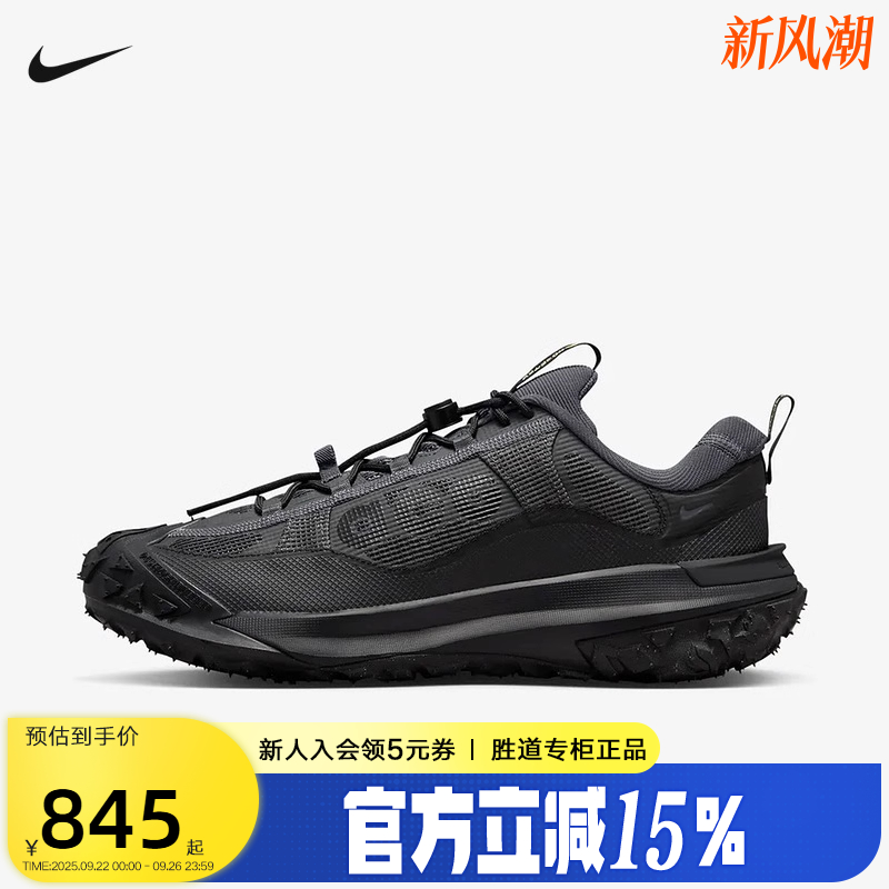 nike耐克男鞋ACG MOUNTAIN FLY 2户外拒水越野登山鞋跑步鞋HF6245