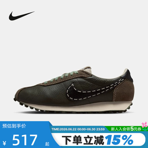 nike耐克男鞋26春新款LD-1000低帮复古皮面运动休闲鞋IQ1124-002