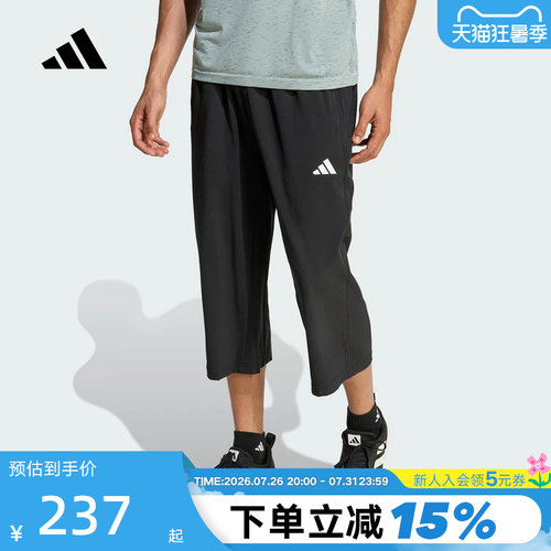 adidas阿迪达斯climacool七分裤2026夏男跑步运动梭织中裤 KA5535