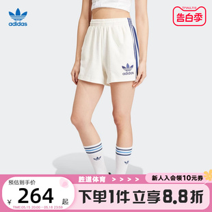 IT9841 Adidas阿迪达斯三叶草女子三条纹复古刺绣LOGO针织白蓝短裤