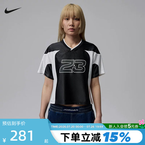Jordan耐克女子球衣夏拼接撞色网眼透气V领短袖图案T恤IF1158-010