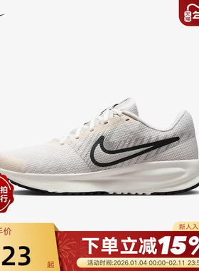 【大码】NIKE耐克男RUN DEFY网面透气运动鞋训练跑步鞋HM9594-007