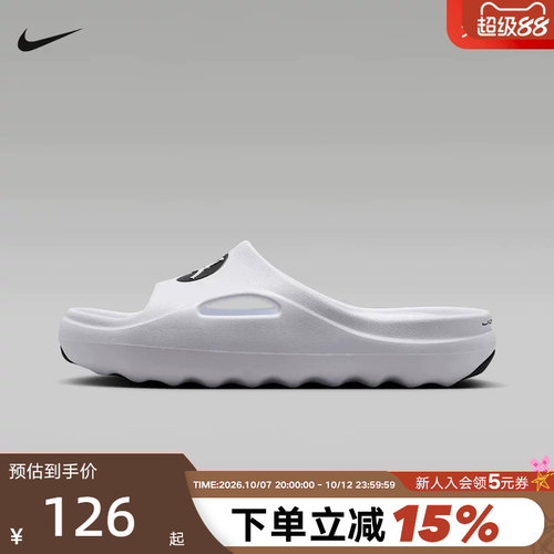 Jordan耐克Hydrip大童拖鞋夏新款一字拖休闲沙滩鞋凉拖II7280-100