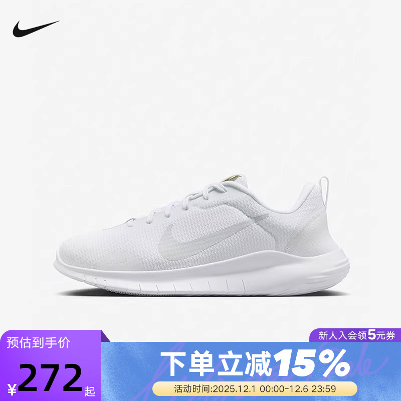 Nike耐克女鞋白色夏新款FLEX赤足软底网面运动鞋健身跑步鞋DV0746