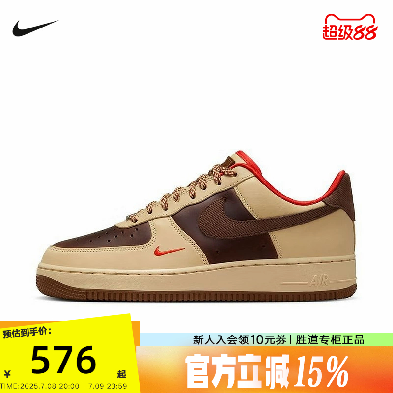 NIKE耐克空军一号男鞋AF1板鞋24冬新款低帮复古运动鞋HQ3447-222
