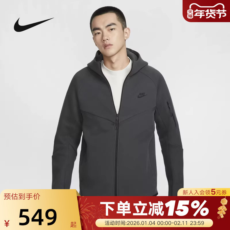 Nike耐克外套男装春秋新款连帽衫宽松休闲训练针织夹克HV095