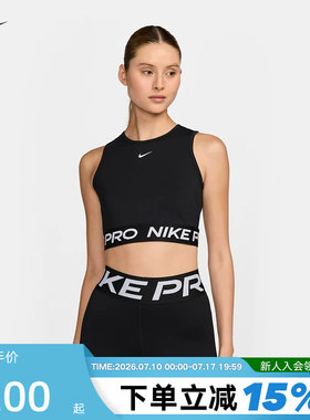 Nike耐克Pro女子针织训练背心夏季新款短款高腰无袖T恤FZ3616-010