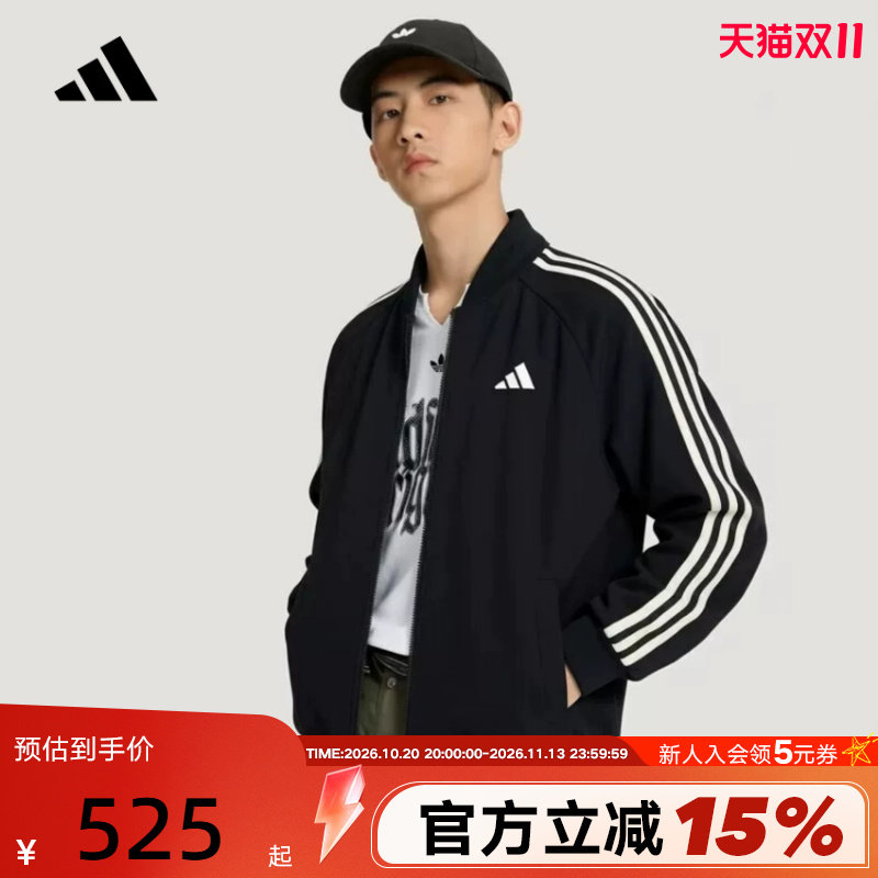 adidas阿迪达斯三条纹休闲外套拉链口袋秋男双面针织夹克 KX0481