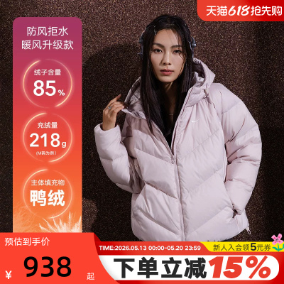 NIKE耐克女羽绒服夹克粉色STORM-FIT宽松连帽拒水外套HV5236-667