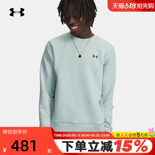 UA安德玛26新款自在系列Unstoppable男子运动休闲卫衣1381688-477