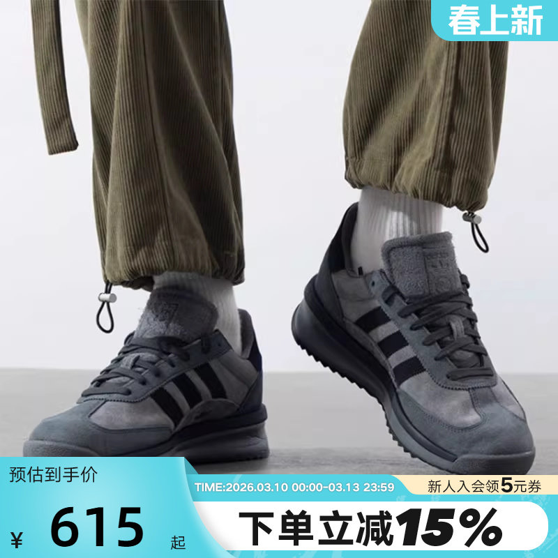 adidas阿迪达斯三叶草T头鞋运动秋男女SL 72 RTN复古跑步鞋JH5091