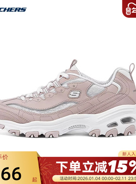 斯凯奇夏季女子复古老爹鞋经典熊猫鞋厚底休闲运动鞋 150534/ROS