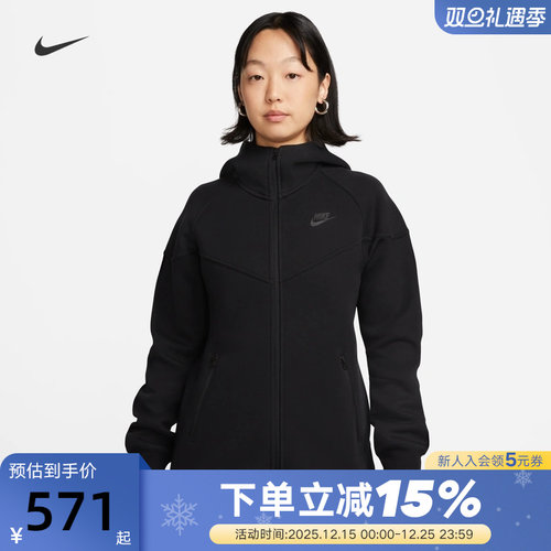 Nike耐克外套女装秋冬新款连帽衫针织休闲拼接运动夹克FB8339-010