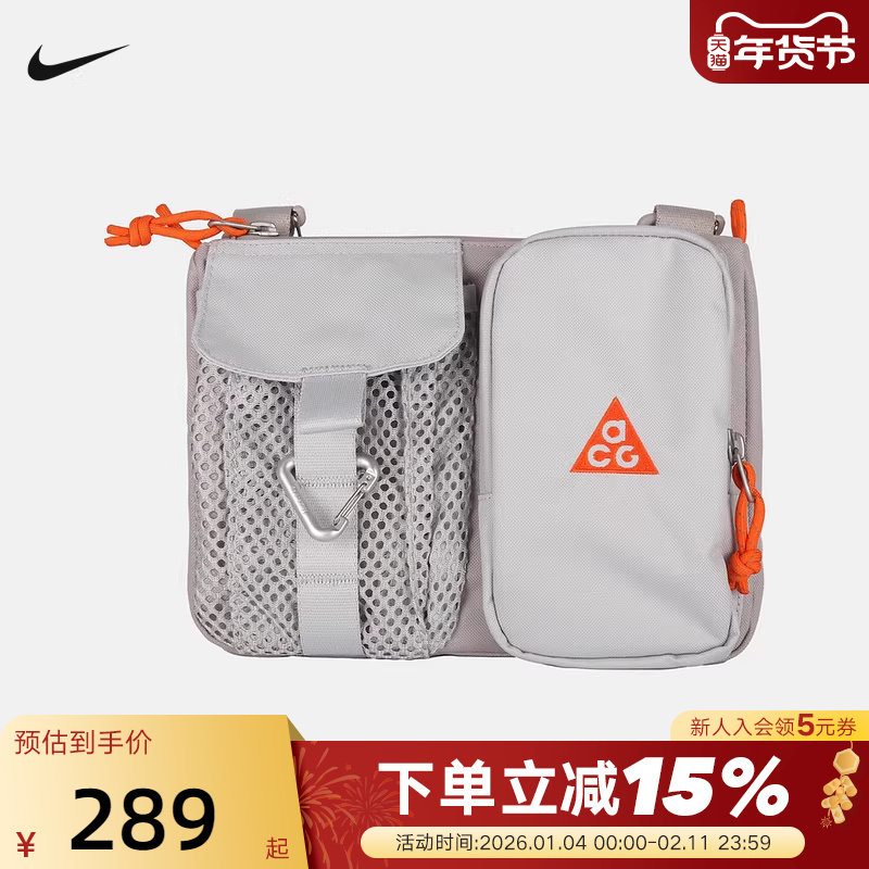 NIKE耐克ACG男女户外收纳斜挎包魔术贴拉链口袋单肩包HJ81