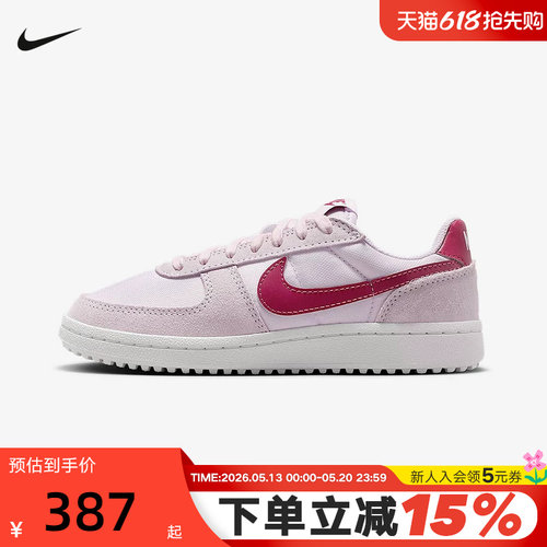 NIKE耐克女鞋冬新款FIELD GENERAL大童运动鞋休闲板鞋IF0465-500