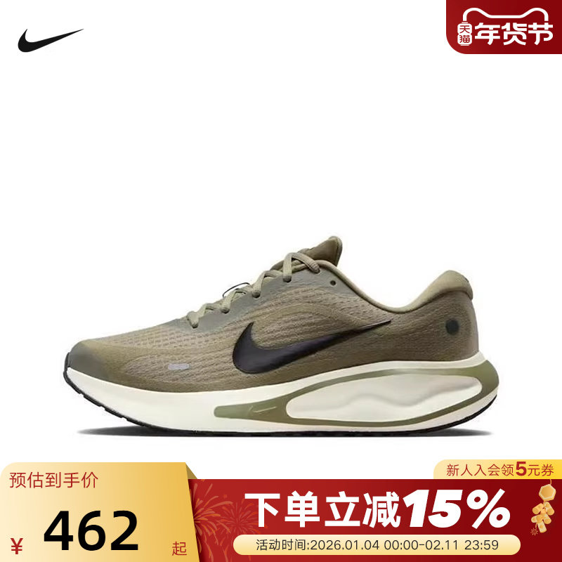 NIKE耐克男鞋26春新款棕绿JOURNEY RUN公路运动跑步鞋FN0228-302,运动鞋new,跑步鞋,淘宝优惠券,粉丝福利购,淘宝优惠卷