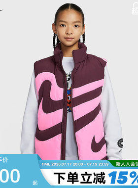 NIKE耐克羽绒服大童保暖羽绒马甲冬季运动男女童背心 IQ2954-633