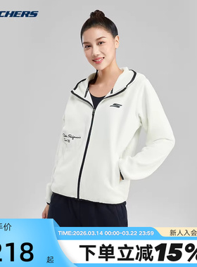 Skechers斯凯奇春季新款加绒上衣女子户外保暖摇粒绒外套P423W071