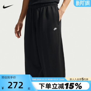 26春新款 IF0722 运动裤 黑色针织长裤 010 宽松收口卫裤 NIKE耐克男裤