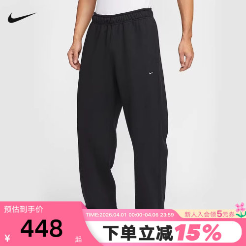 NIKE耐克男裤子春秋新款黑色卫裤宽松休闲针织运动长裤HV1091-010