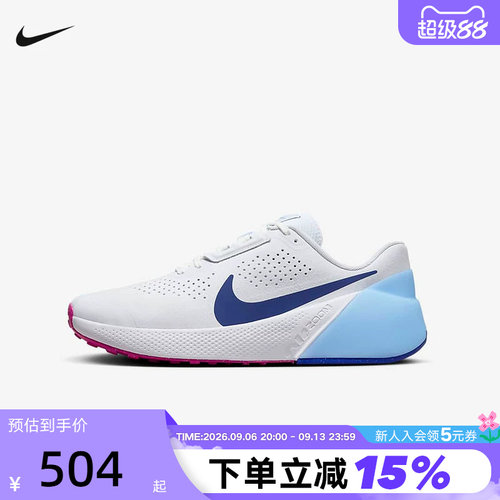 耐克运动训练缓震透气跑步鞋男