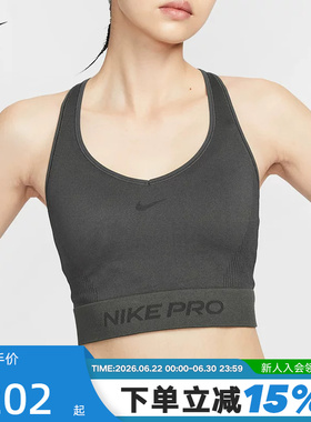NIKE耐克PRO女子训练背心跑步健身服速干透气运动内衣IB9415-070