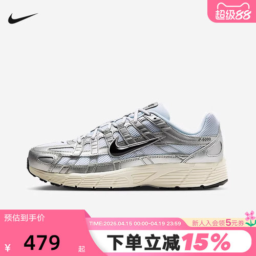 Nike耐克男鞋女鞋P-6000运动鞋机能风复古老爹鞋跑步鞋CD6404-105