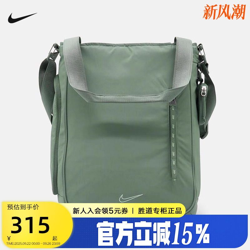 NIKE耐克运动包男女同款斜挎包拎包便携收纳休闲单肩包FZ6130-364