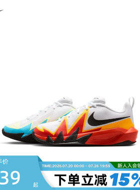 NIKE耐克女鞋大童鞋S.T. DYNAMITE鸳鸯色小火星篮球鞋IO0281-100