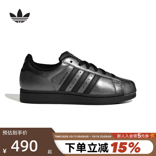 adidas阿迪达斯三叶草黑银贝壳头2026春女SUPERSTAR II板鞋IH1598
