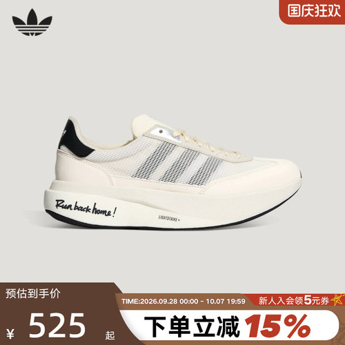 adidas阿迪达斯跑步鞋中性秋复古舒适SL 72 PRO T头运动鞋 HQ7589