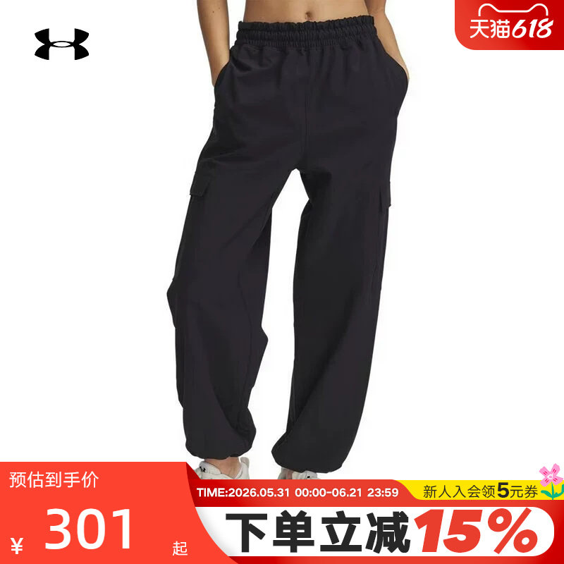 UA安德玛女子运动休闲防水梭织收腿工装裤休闲速干长裤-6000807