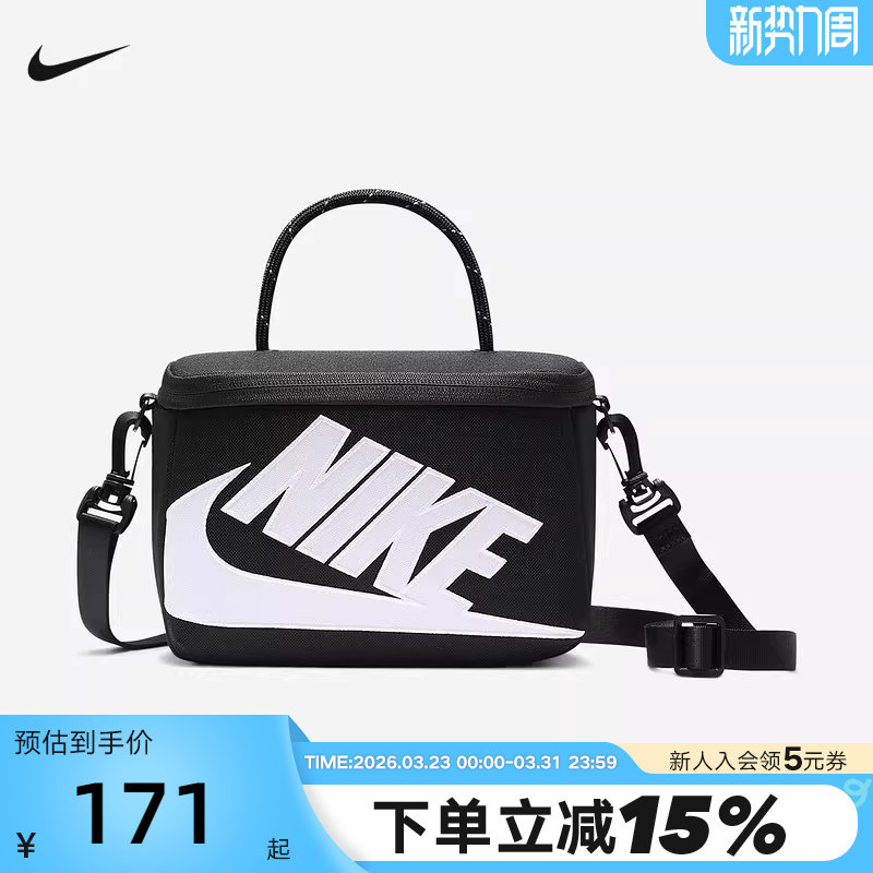 NIKE耐克鞋盒包2026新款男女单肩背包斜挎包手提包拎包FN3