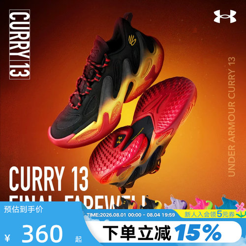 安德玛春夏库里CURRY 13 AP男女款实战缓震运动篮球鞋6015002-002