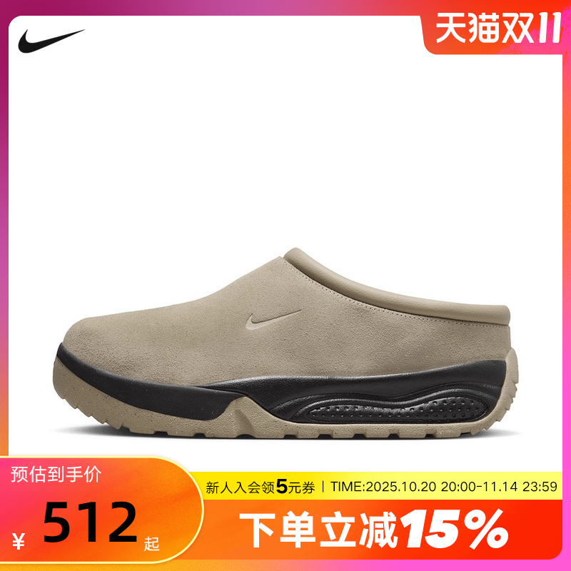 Nike耐克男鞋翻毛皮ACG Rufus户外鞋一脚蹬运动休闲鞋FV2923-200
